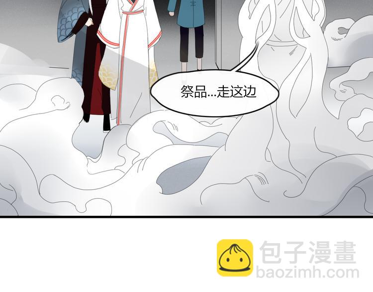 第52话 谁敢碍事50