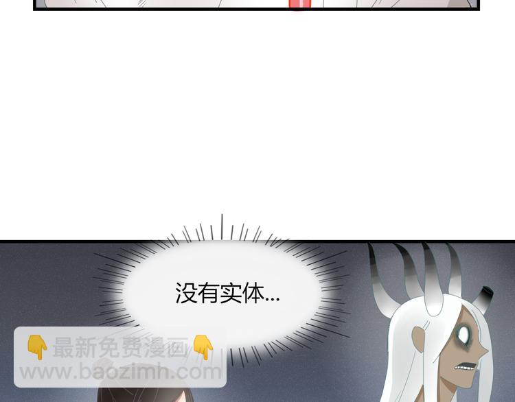 第52话 谁敢碍事53