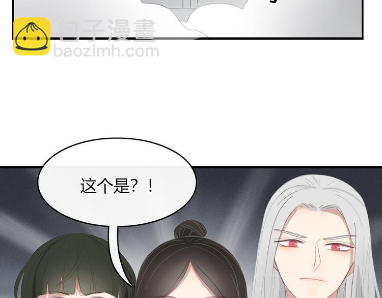 第52话 谁敢碍事56