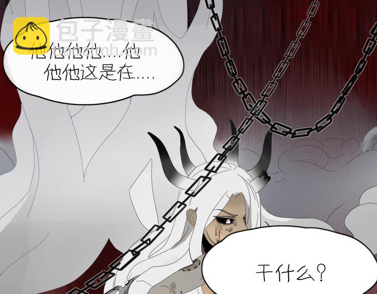 第52话 谁敢碍事62