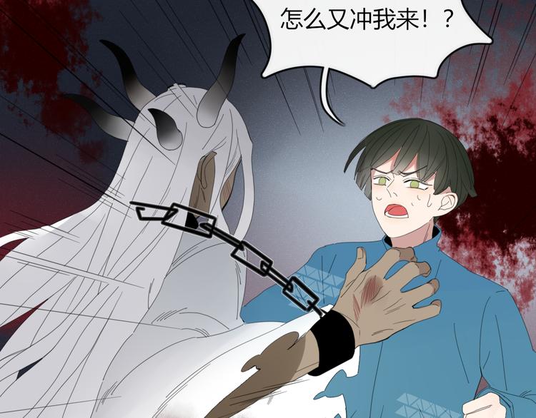 第52话 谁敢碍事69