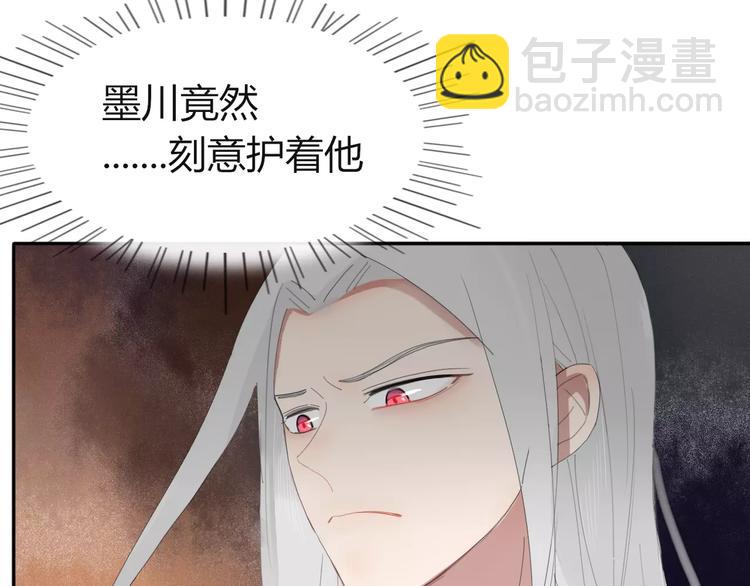 第52话 谁敢碍事77