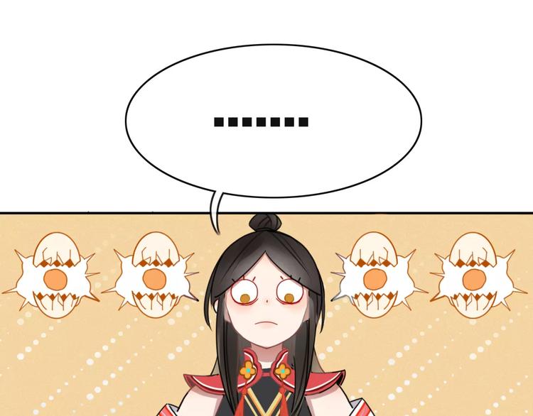 第52话 谁敢碍事86