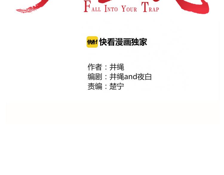 第53话 弑神1