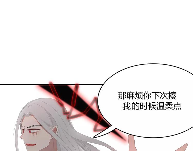 第53话 弑神19