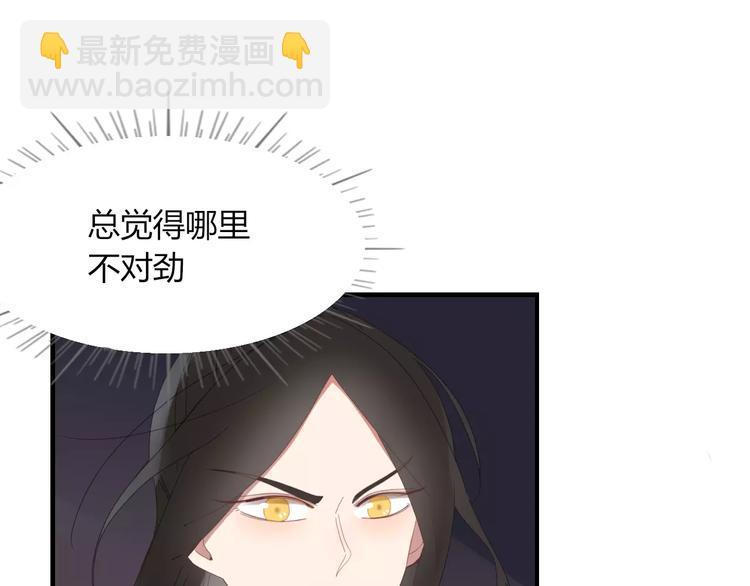第53话 弑神23