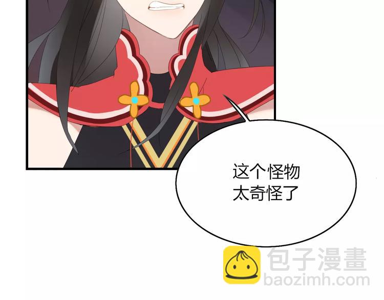 第53话 弑神24