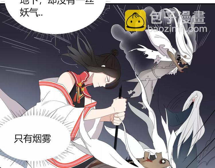 第53话 弑神26