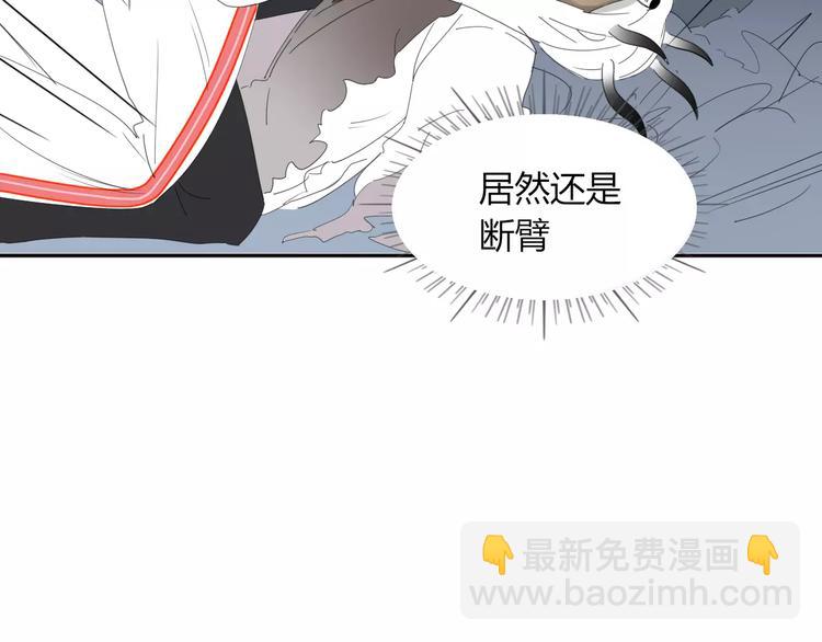 第53话 弑神27