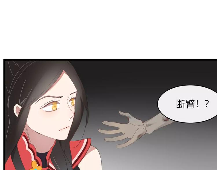 第53话 弑神28