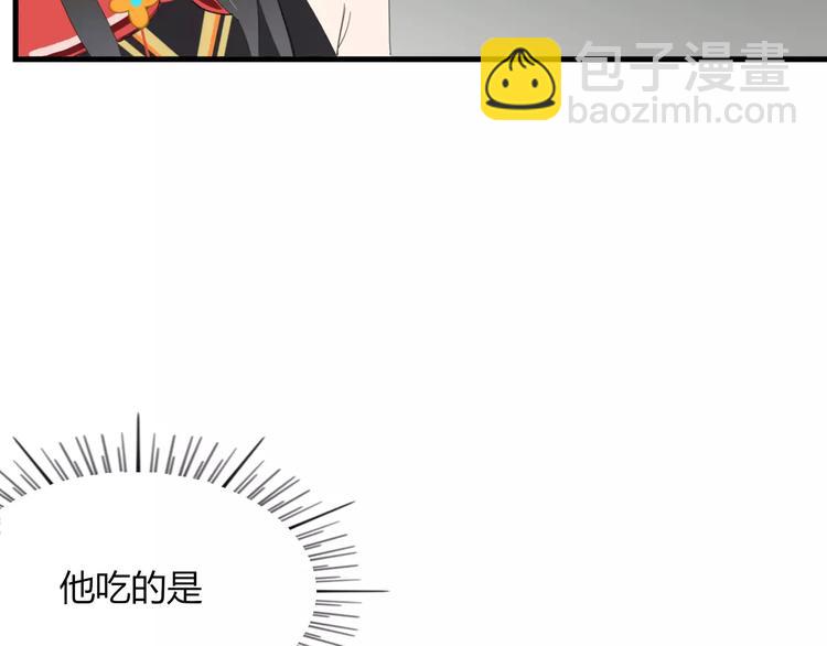 第53话 弑神29