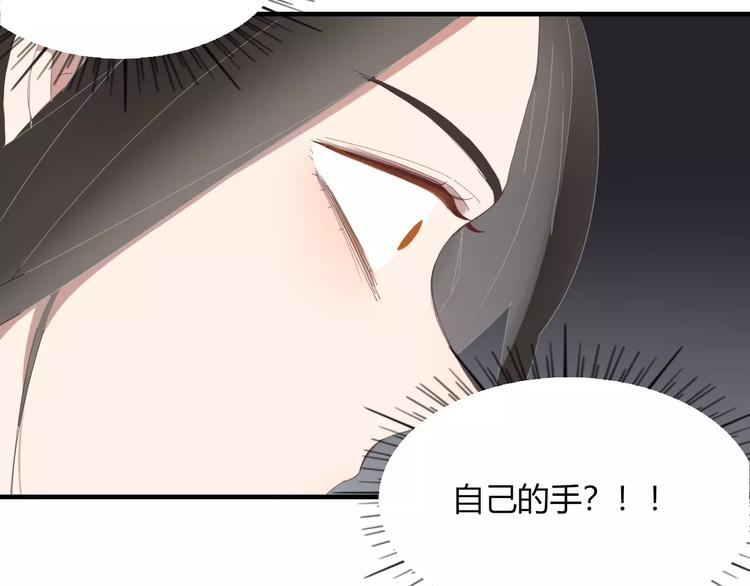 第53话 弑神30