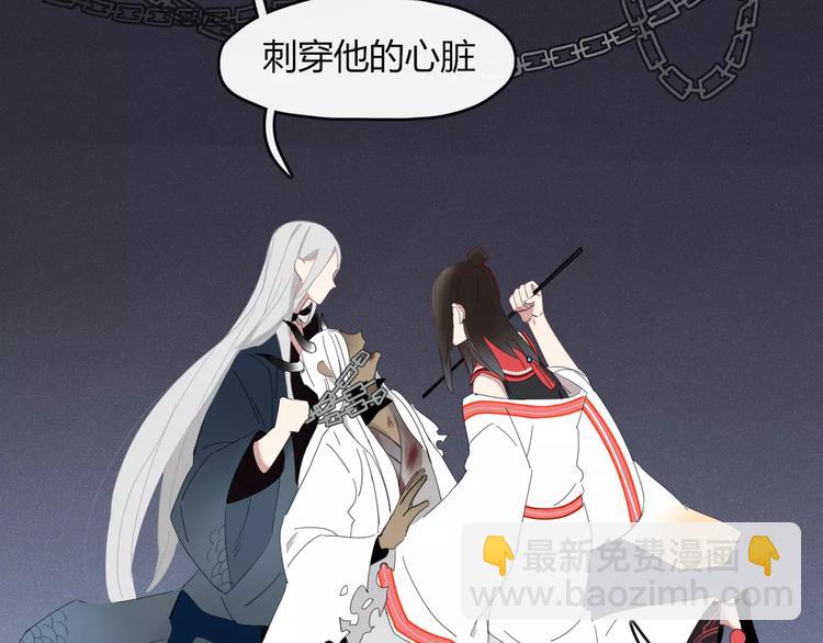 第53话 弑神37