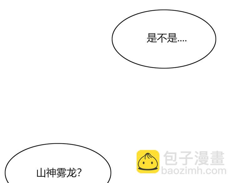 第53话 弑神39