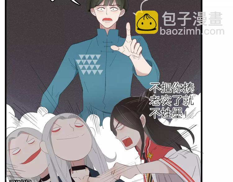 第53话 弑神4