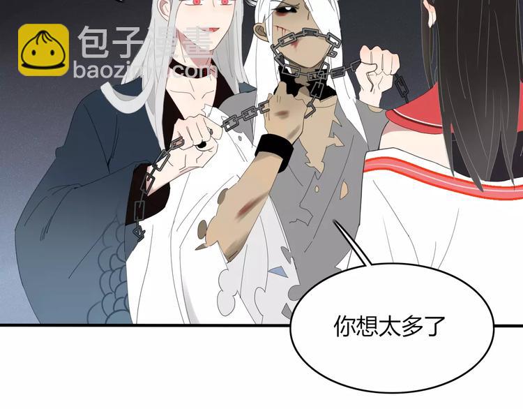 第53话 弑神43