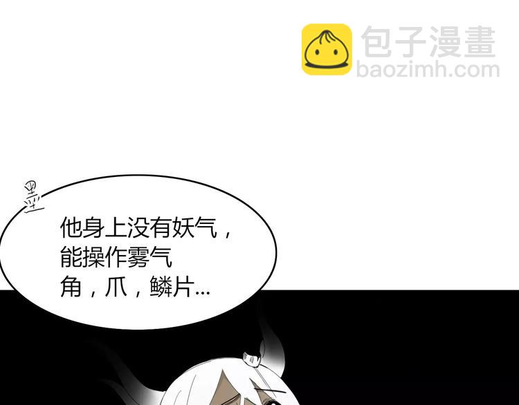 第53话 弑神44
