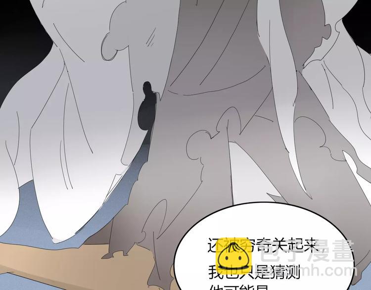 第53话 弑神46
