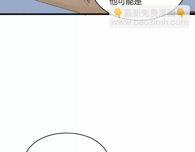 第53话 弑神47