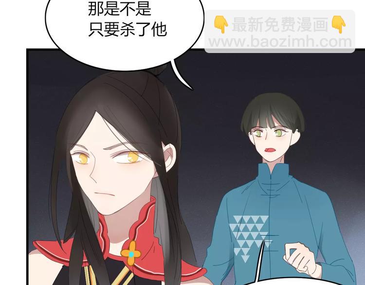 第53话 弑神48