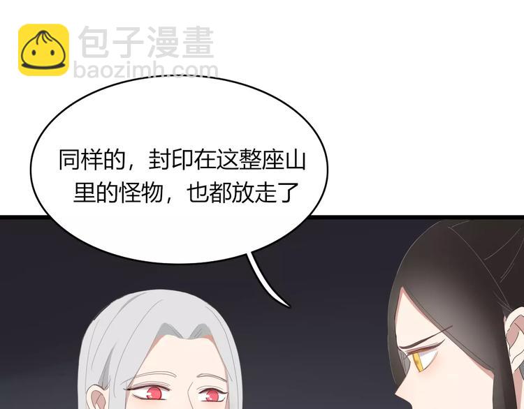 第53话 弑神57
