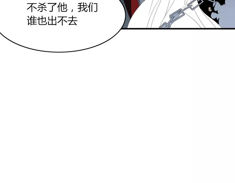 第53话 弑神61