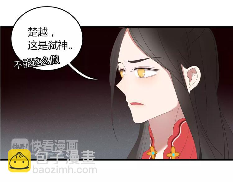 第53话 弑神63