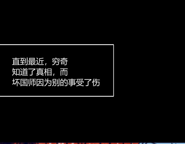 第59话 终结0