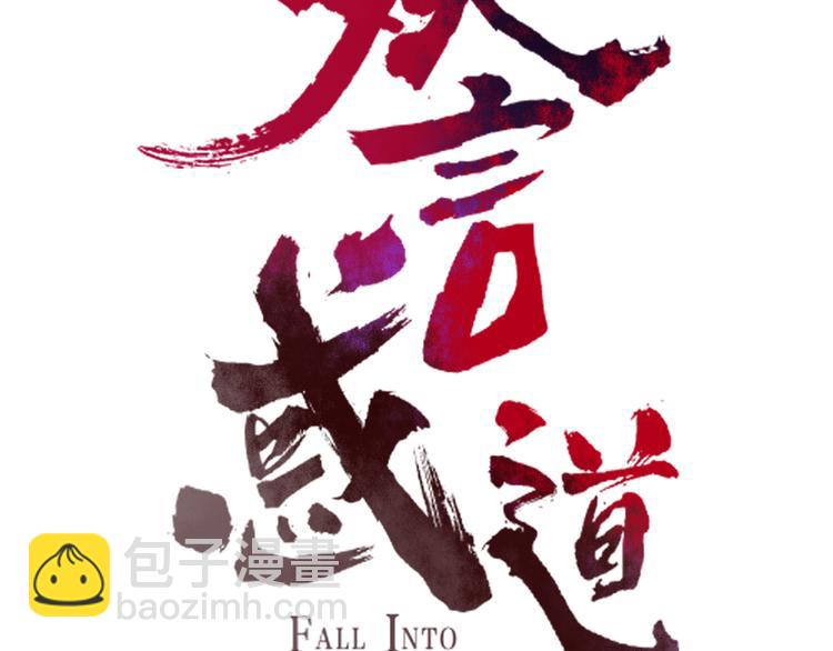 第59话 终结16