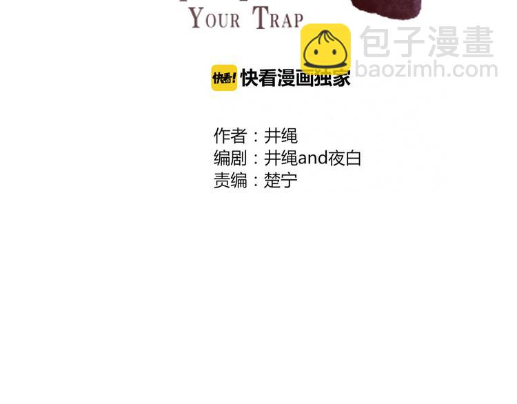 第59话 终结17