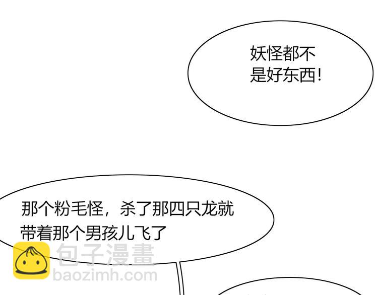 第59话 终结18