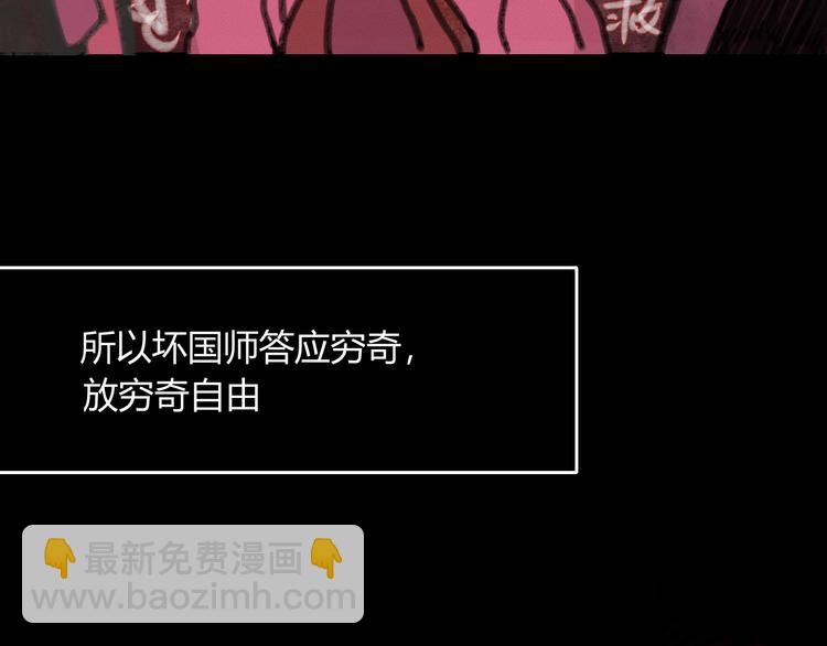 第59话 终结2