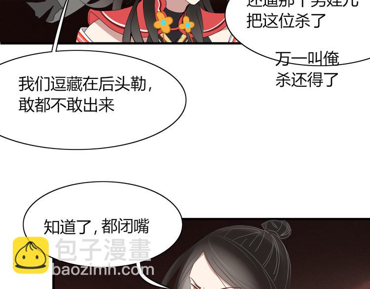 第59话 终结20
