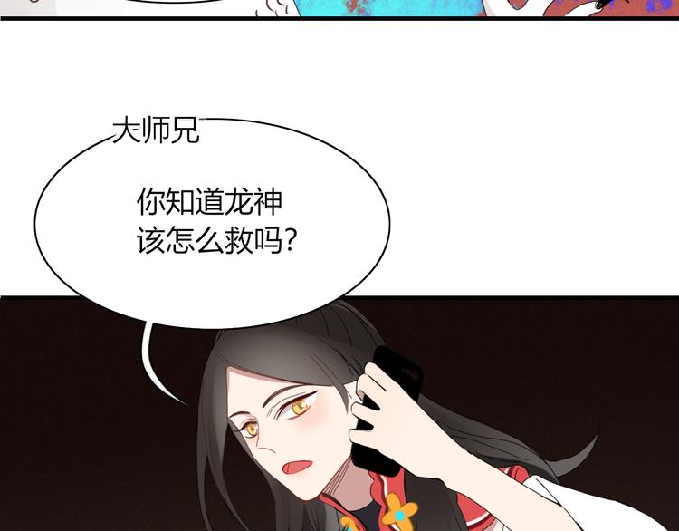第59话 终结24