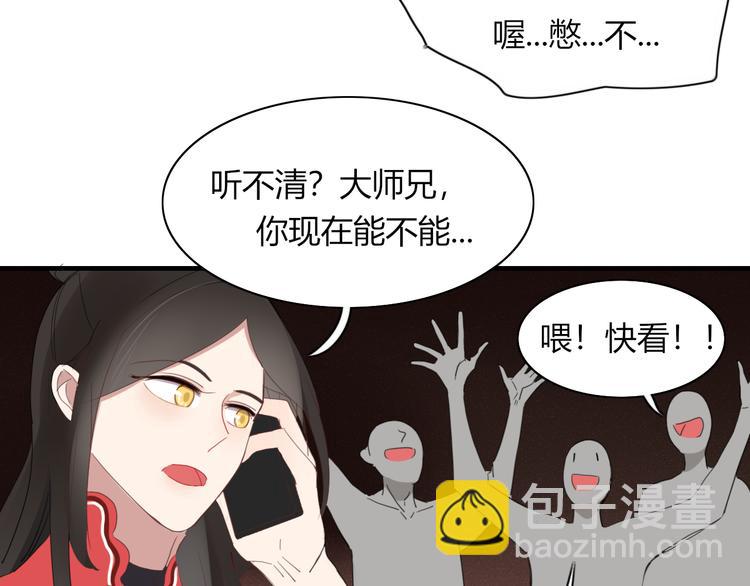 第59话 终结26