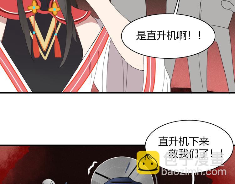 第59话 终结27
