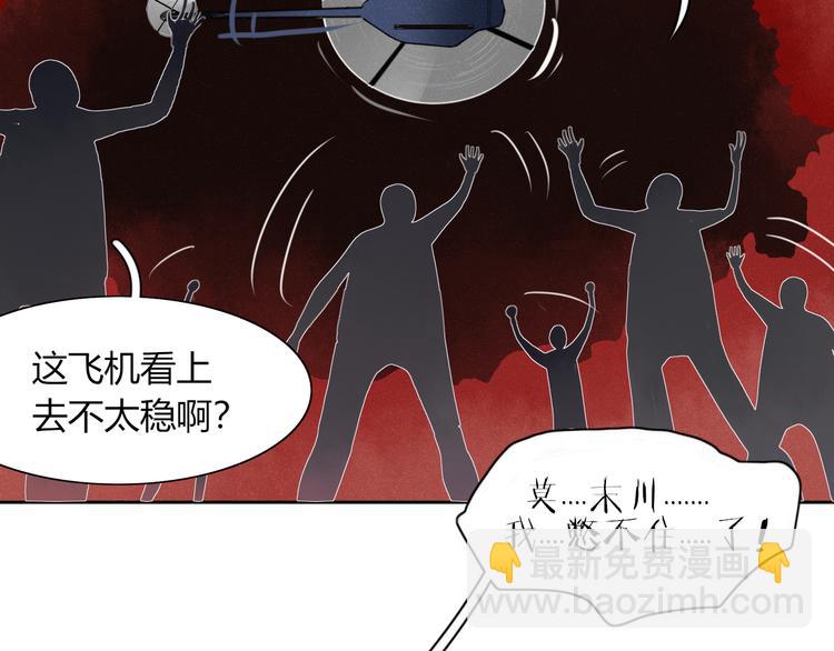 第59话 终结28