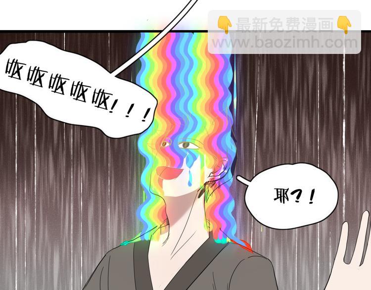 第59话 终结29