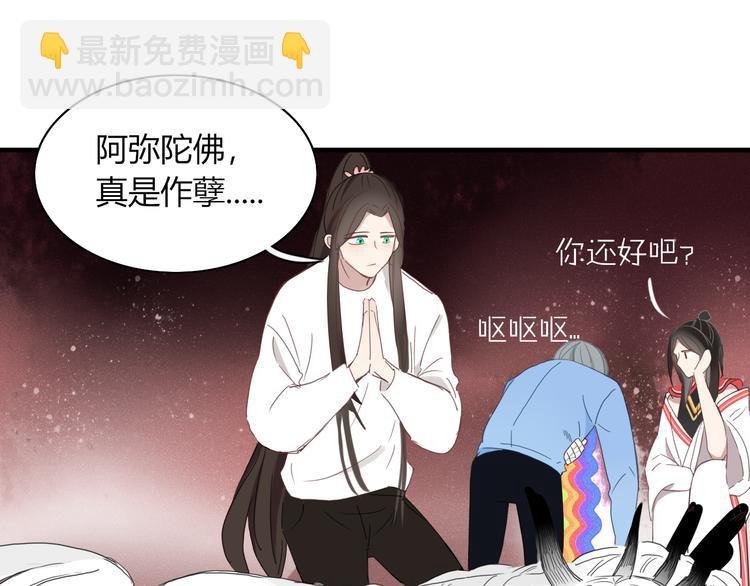 第59话 终结33
