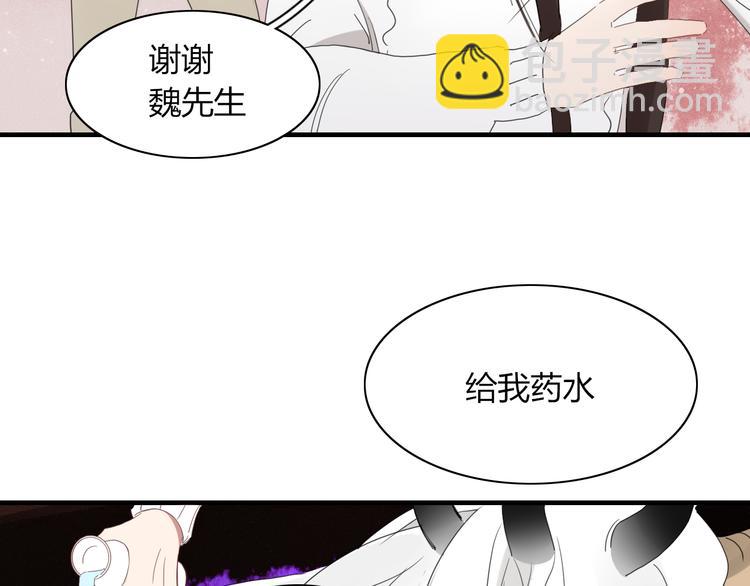 第59话 终结36