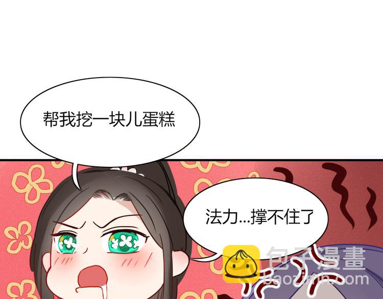 第59话 终结40