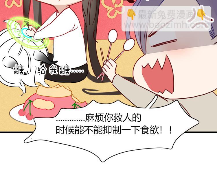 第59话 终结41