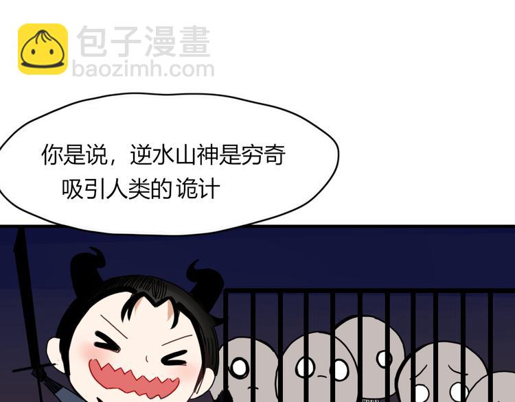 第59话 终结45
