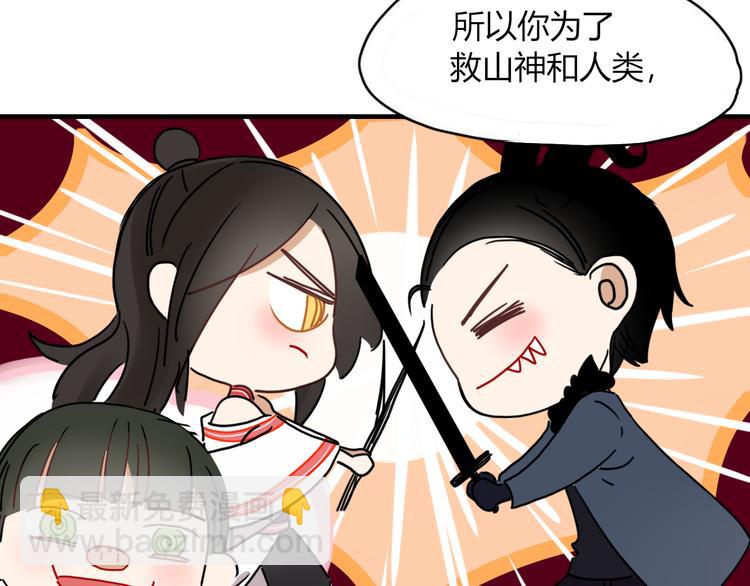 第59话 终结47