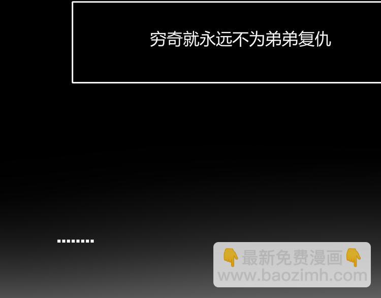 第59话 终结5