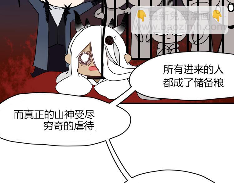 第59话 终结50