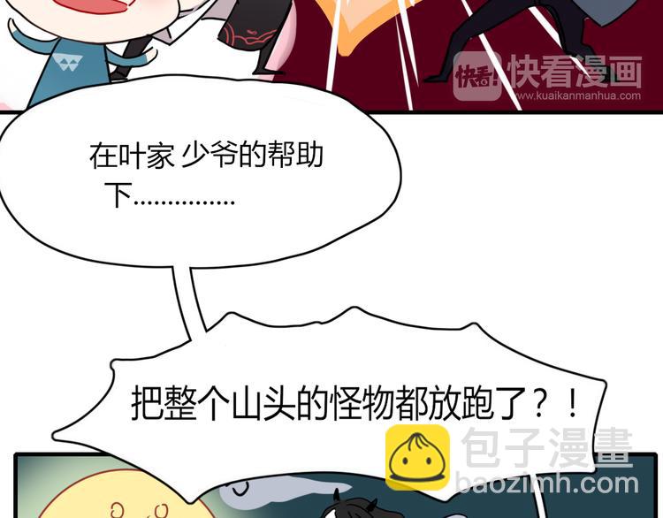 第59话 终结52