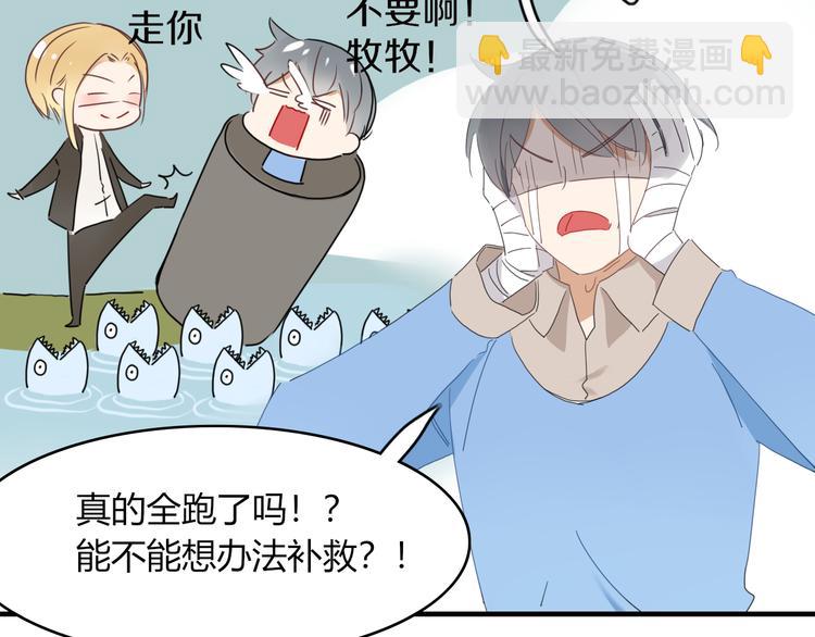 第59话 终结55
