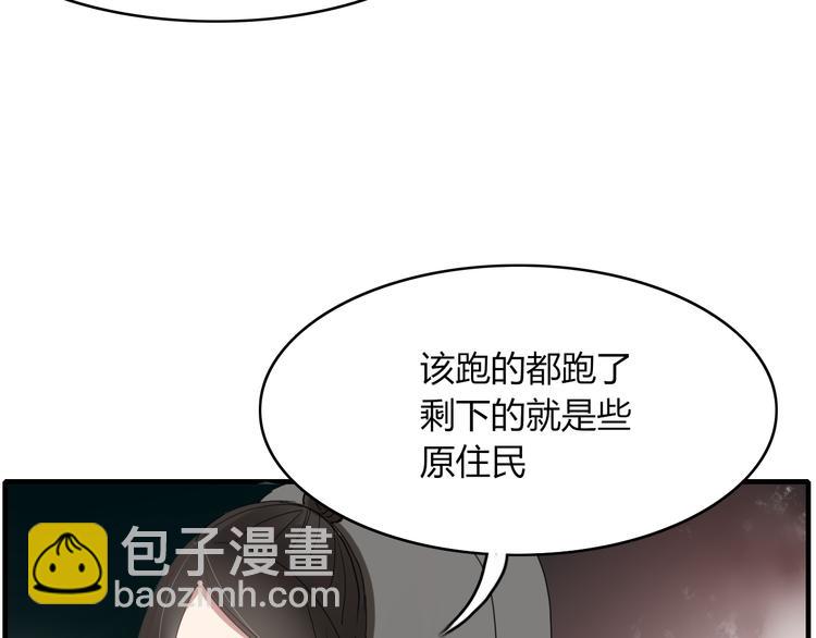 第59话 终结56