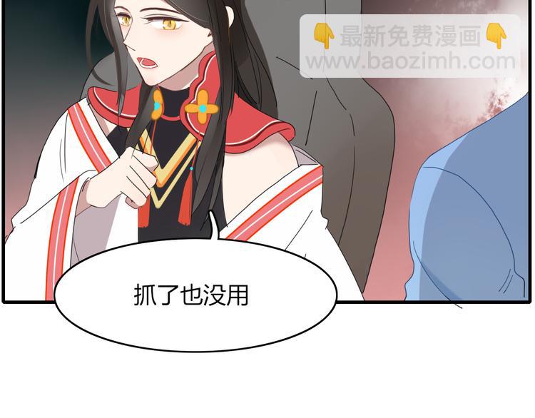 第59话 终结57